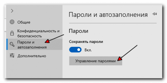 Не работает скроллинг в edge