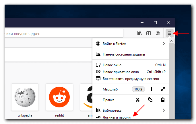Как посмотреть сохраненный пароль в Firefox?