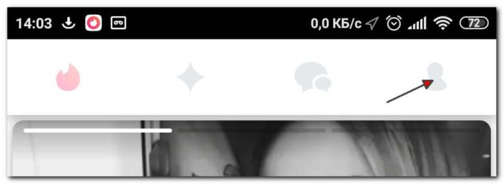 Как отменить подписку Tinder Gold? Как отменить подписку Tinder Gold?