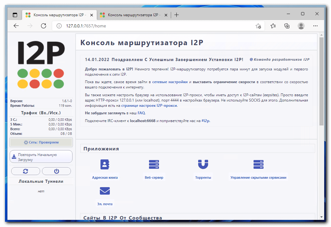 Какой тор браузер лучший mega2web русский tor browser 8 mega
